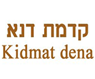 קדמת דנא - אומנות ועתיקות בירושלים קדמת דנא - אומנות ועתיקות בירושלים
