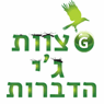 צוות ג'י-גילאור שירותי נקיון בחולון צוות ג'י-גילאור שירותי נקיון בחולון