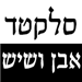 - תמונה - תמונה