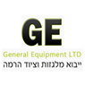 לוגו של ג'נרל החברה המרכזית לציוד בע"מ ג'נרל החברה המרכזית לציוד בע"מ - תמונת לוגו
