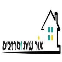 אור גגות ומרזבים במרגליות