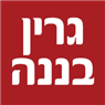 לוגו של גרין בננה - תמונת לוגו