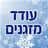לוגו של עודד מזגנים - תמונת לוגו