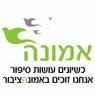 אמונה הדברה ואחזקת מבנים ברמת גן אמונה הדברה ואחזקת מבנים ברמת גן