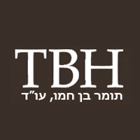 עו"ד בן חמו תומר - פלילי בכרמיאל עו"ד בן חמו תומר - פלילי בכרמיאל