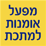 לוגו של מפעל אומנות למתכת - תמונת לוגו