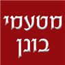 מטעמי בונן