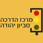 לוגו של מרכז הדרכה סביון מרכז הדרכה סביון - תמונת לוגו