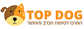 המרכז לטיפוח הכלב בחולון