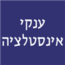 ענקי אינסטלציה ברחובות ענקי אינסטלציה ברחובות