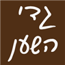 לוגו של גדי השען גדי השען - תמונת לוגו