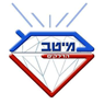 מיטב הדלקים בצפת מיטב הדלקים בצפת