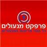 לוגו של פרפקט מנעולים פרפקט מנעולים - תמונת לוגו