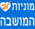 מוניות לב המושבה- לוגו מוניות לב המושבה- לוגו