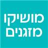 לוגו של מושיקו מזגנים מושיקו מזגנים - תמונת לוגו