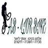 לוגו של אופני ליאור- מכירת אופניים ואביזרים - תמונת לוגו