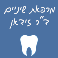 ד"ר חוסם זידאן בקרית ביאליק ד"ר חוסם זידאן בקרית ביאליק