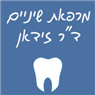 לוגו של ד"ר חוסם זידאן מרפאת שיניים - ד"ר זידאן - תמונת לוגו
