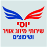 לוגו של יוסי שירותי מיזוג אוויר ושיפוצים יוסי שירותי מיזוג אוויר ושיפוצים - תמונת לוגו