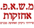 לוגו של מ.ש.א.פ. - שירותי ניקיון ואחזקת מבנים בע"מ מ.ש.א.פ. - שירותי ניקיון ואחזקת מבנים בע"מ - תמונת לוגו