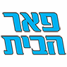 פאר הבית ירון סבח באשקלון פאר הבית ירון סבח באשקלון