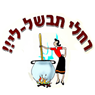 לוגו של רחלי תבשל לי רחלי תבשל לי - תמונת לוגו