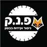 פ.נ.ק ניסור וקידוח בבטון בראשון לציון פ.נ.ק ניסור וקידוח בבטון בראשון לציון