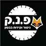 פ.נ.ק ניסור וקידוח בבטון בראשון לציון פ.נ.ק ניסור וקידוח בבטון בראשון לציון