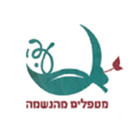 עדי- מטפלים מהנשמה בחדרה עדי- מטפלים מהנשמה בחדרה