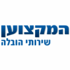 המקצוען - חברת הובלות