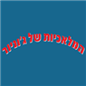 לוגו של המלאכיות של ג'וניור המלאכיות של ג'וניור - תמונת לוגו