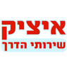 שרותי רכב - ניידת שרות בתל אביב שרותי רכב - ניידת שרות בתל אביב