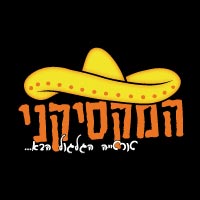 המקסיקני בבאר שבע