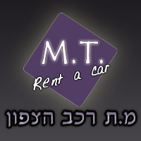 מ.ת רכב הצפון בכרמיאל מ.ת רכב הצפון בכרמיאל