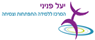 יעל פניני התפתחות וצמיחה בבנימינה יעל פניני התפתחות וצמיחה בבנימינה