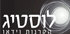 לוסטיג הקרנות וידאו בגבעתיים לוסטיג הקרנות וידאו בגבעתיים