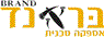 לוגו של בראנד-אספקה טכנית וכלי עבודה בראנד-אספקה טכנית וכלי עבודה - תמונת לוגו