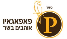 לוגו של פאפאגאיו פאפאגאיו - תמונת לוגו