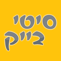 סיטי בייק בראשון לציון סיטי בייק בראשון לציון