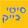 לוגו של סיטי בייק סיטי בייק - תמונת לוגו