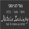 נטלי לצ'ינסקי איפור & תסרוקות בחיפה נטלי לצ'ינסקי איפור & תסרוקות בחיפה