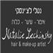 תמונה גנרית לכותב חוות דעת makeupda תמונה מגיב