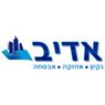 אדיב שמירה וניקיון בע"מ