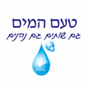 טעם המים-מערכות טיהור מים בבת ים טעם המים-מערכות טיהור מים בבת ים