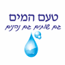 טעם המים-מערכות טיהור מים בבת ים טעם המים-מערכות טיהור מים בבת ים