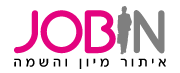 לוגו של ג'וב-אין-איתור מיון והשמה ג'וב-אין-איתור מיון והשמה - תמונת לוגו