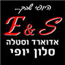 אדוארד - עיצוב שיער בפתח תקווה אדוארד - עיצוב שיער בפתח תקווה