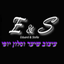 לוגו של אדוארד - עיצוב שיער אדוארד - עיצוב שיער - תמונת לוגו