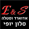 אדוארד - עיצוב שיער בפתח תקווה אדוארד - עיצוב שיער בפתח תקווה