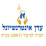 לוגו של עדן אינטרנשיונל חברה לסיעוד (2007) בע"מ עדן אינטרנשיונל חברה לסיעוד (2007) בע"מ - תמונת לוגו